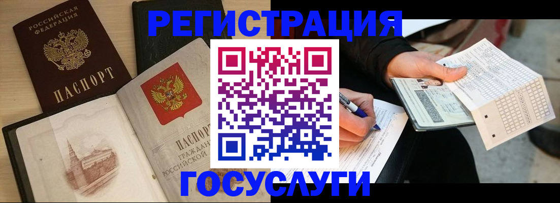 пропишу в квартире в Орехово-Зуево