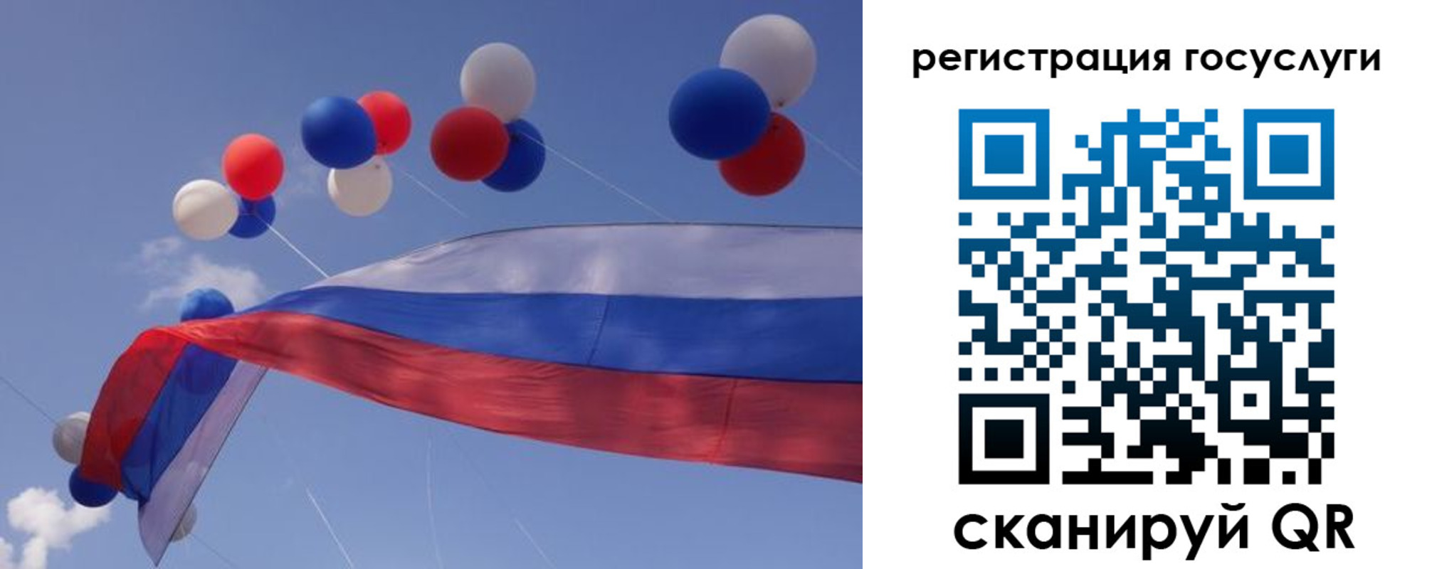 прописка законно в Орехово-Зуево